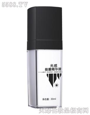 光感能量精華液