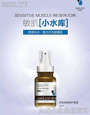 鷗瑞珂多肽屏障修護噴霧 120ml