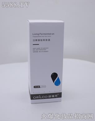鷗瑞珂活酵寡肽鮮膚露