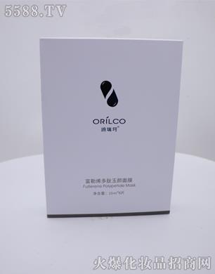 鷗瑞珂富勒烯多肽玉顏面膜
