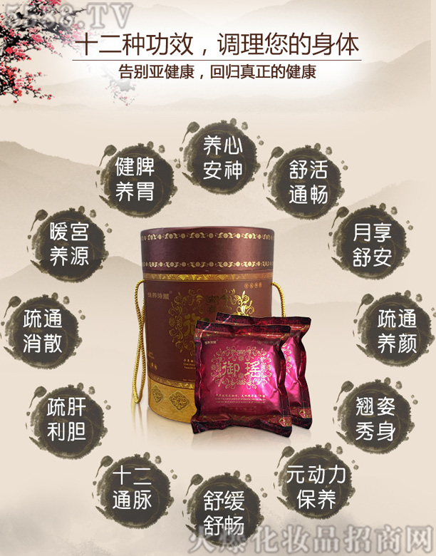 ���BԊ��B�İ���ԡ������Ѭ����