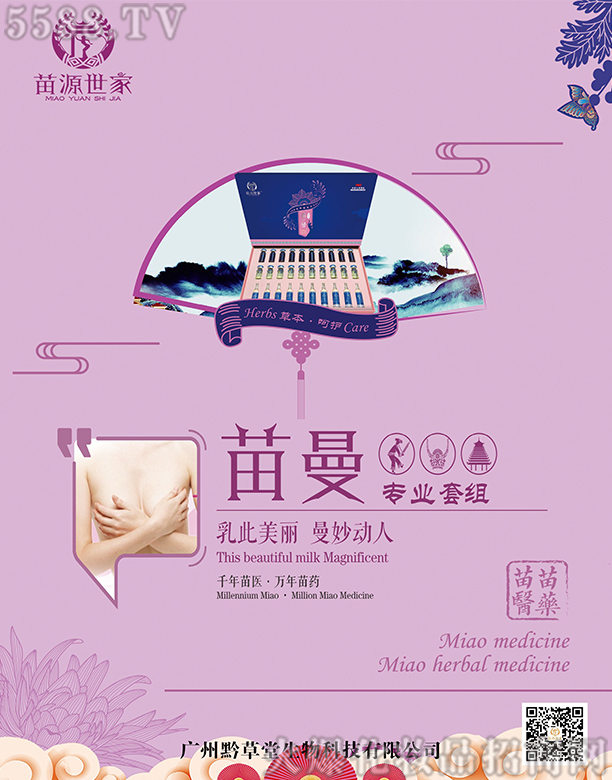 ��Դ�����������I(y��)�׽M