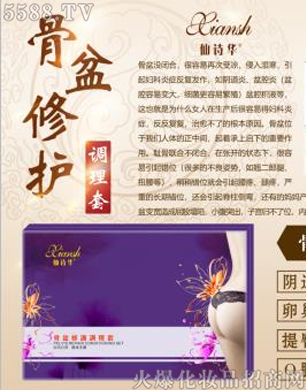 �V�݋������yƷ���޹�˾����Ԋ�A�������o�{����