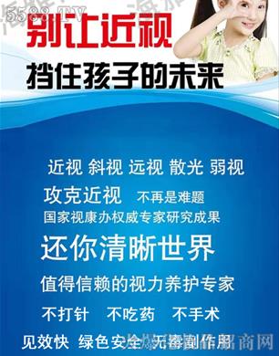 ��ۺ��Ň��H����Ƽ����޹�˾��ҕ���B�o