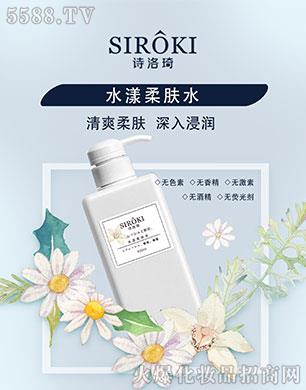 弘達詩洛琦水漾柔膚水