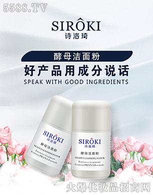 弘達詩洛琦酵母潔面粉