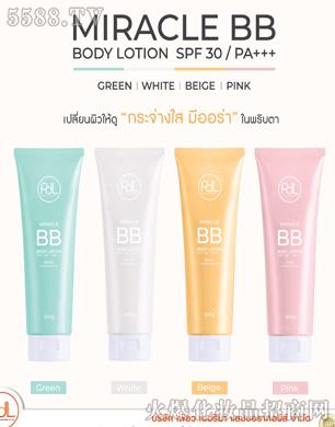 泰國奇跡身體防曬乳MIRACLE BB BODY LOTION SPF 30 PA+++