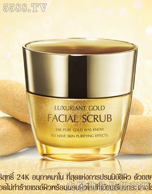 泰國華麗黃金洗面奶LUXURIANT GOLD FACIAL SCRUB