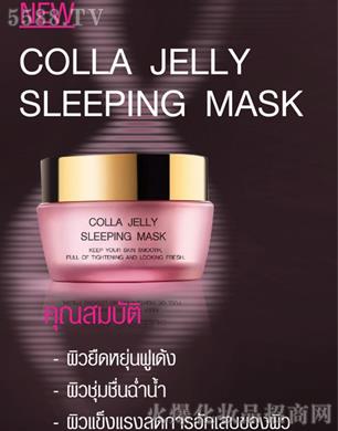 泰國果凍睡眠面膜 COLLA JELLY SLEEPING MASK