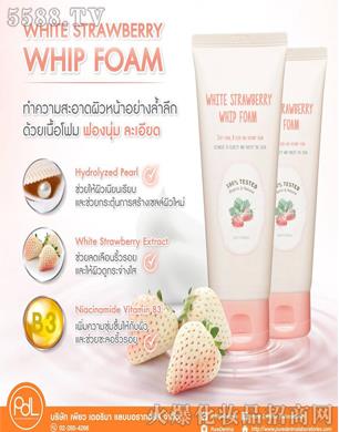 泰國白草莓美白洗面奶 WHITE STRAWBERRY WHIP FOAM
