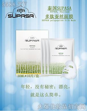 泰國SUPASA多肽滋養修護面膜 30ml×10片/盒
