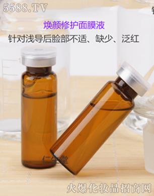 �����ò�ɫƿ15ml��ĤҺ