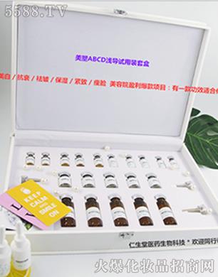 ����ABCD�\��ԇ���b�׺�