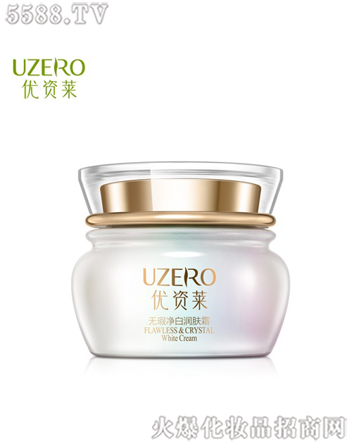 優資萊無瑕凈白潤膚霜