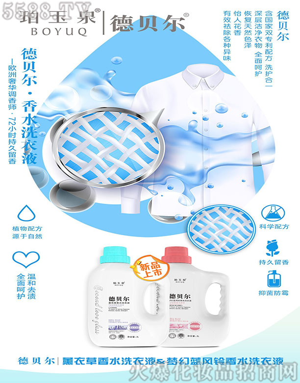 ��ؐ����(m��ng)���{(l��n)�L(f��ng)���ˮϴ��Һ