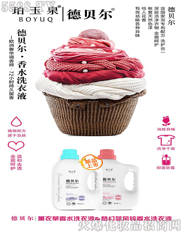 ��ؐ��޹�²���ˮϴ��Һ