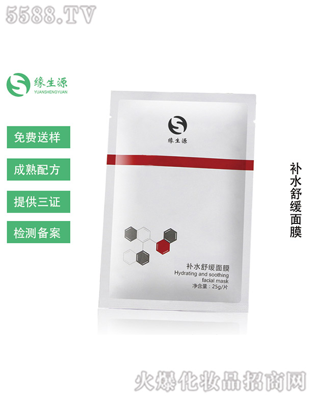 ����Դ�aˮ�澏��Ĥ