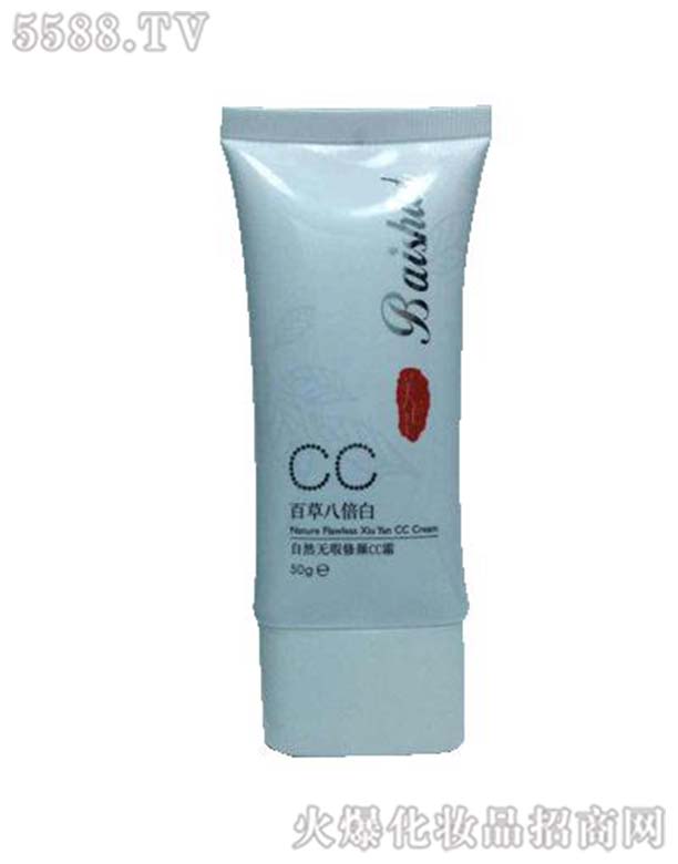 ��Ȼ�oϾ���CC˪