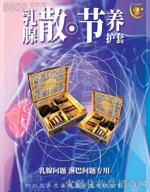 ����ɢ���B�o��