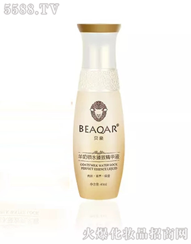 貝泉羊奶鎖水臻致精華液
