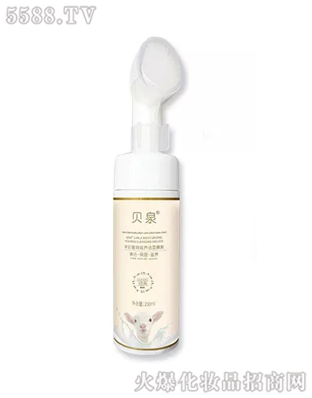 貝泉羊奶盈潤滋養潔面慕斯