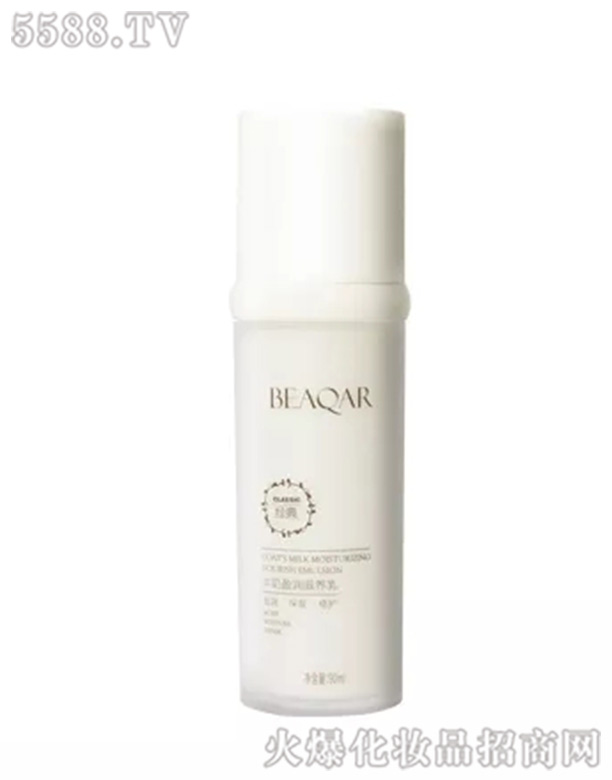 貝泉羊奶盈潤滋養乳