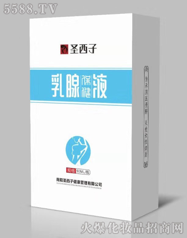 ʥ�������ٱ���Һ