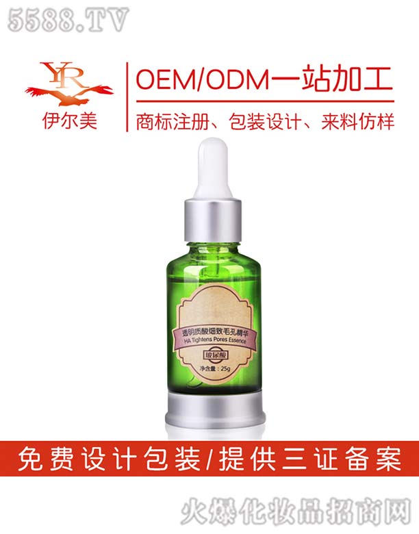 �V������������Ƽ����޹�˾��͸���|���c����ë�׾��AOEM