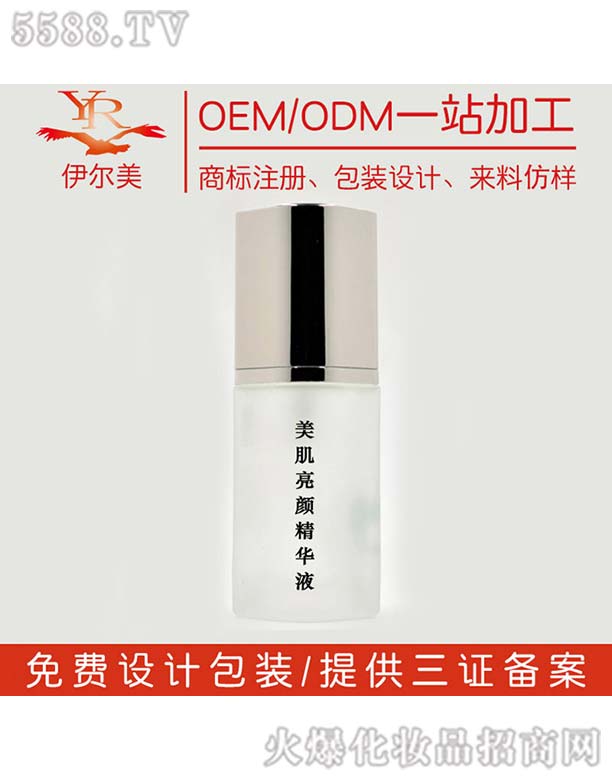 �V������������Ƽ����޹�˾����������AҺOEM