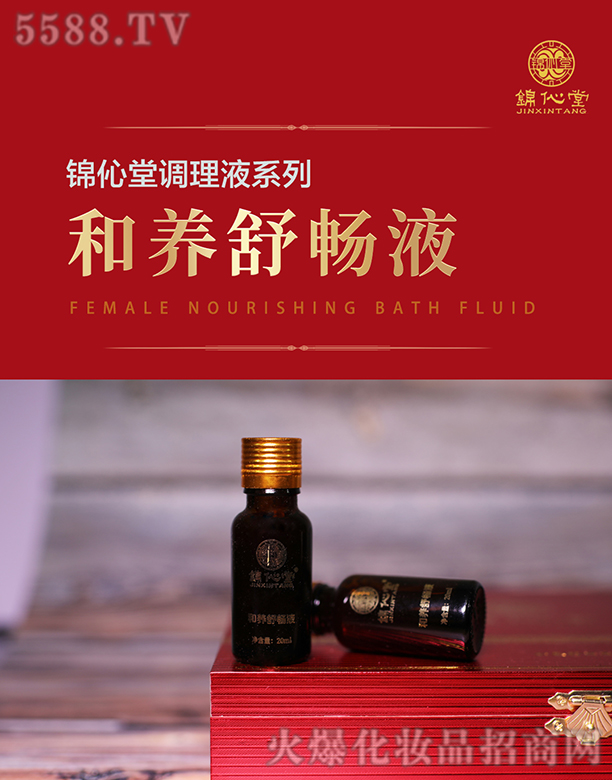 �\���ú��B(y��ng)�敳Һ