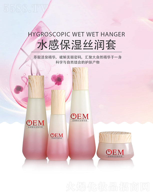 ˮ�б���z����OEM