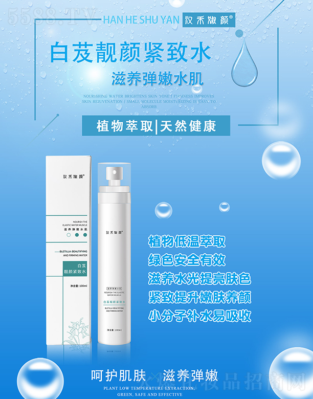 �h�̊��ܸ�no��ˮ