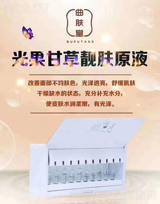 ���w�ù���ʲ��n�wԭҺ