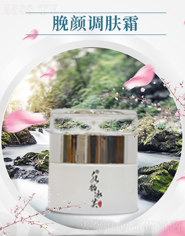 ˮ퍱�ܽÁ��{�w˪