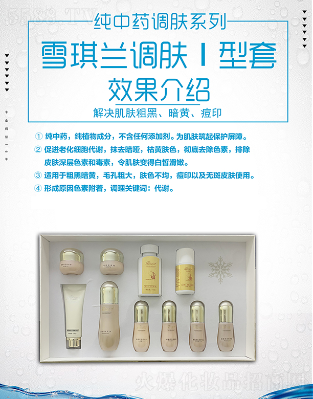 ѩ���m�{�wI����