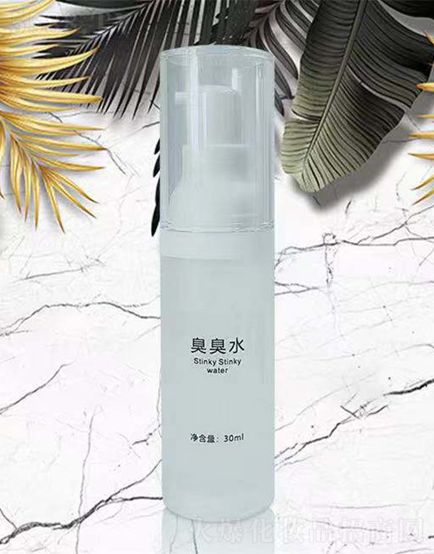 臭臭水(巰基水)瓶裝30ml