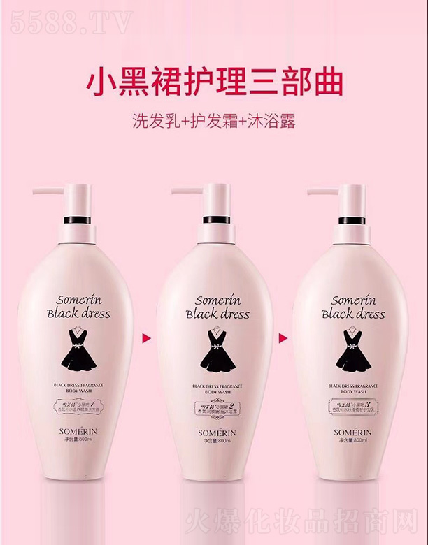 ѩ����С��ȹ�o����������ϴ�l��+�o�l˪+��ԡ¶��600ml