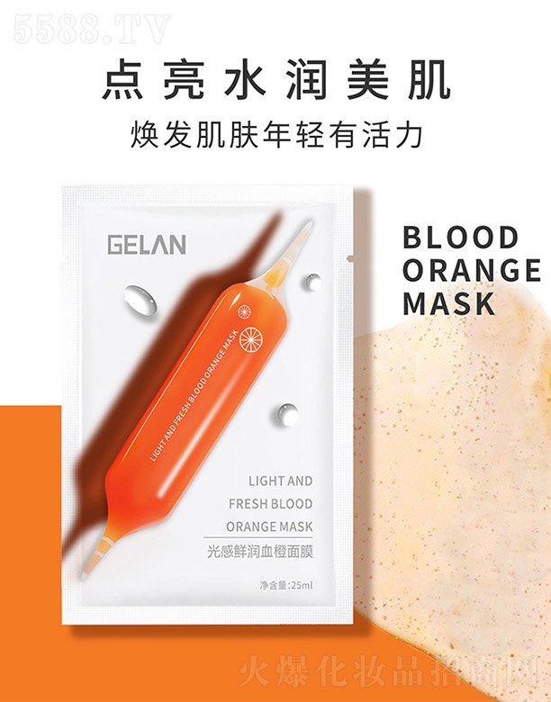 ���{�r�����Ѫ����Ĥ25ml