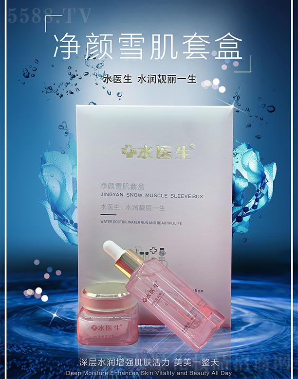 ˮ�t�����ѩ���׺�