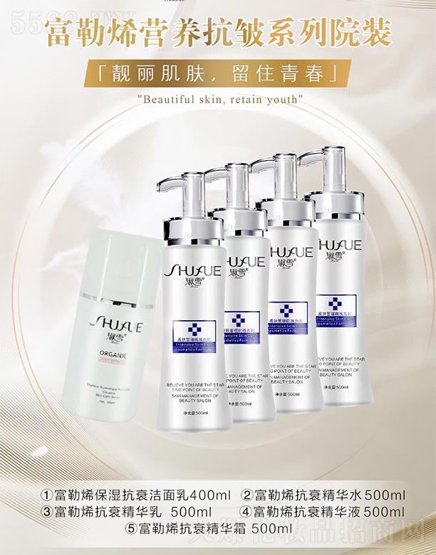 ��ѩ����ϩ�I�B����ϵ��Ժ�b