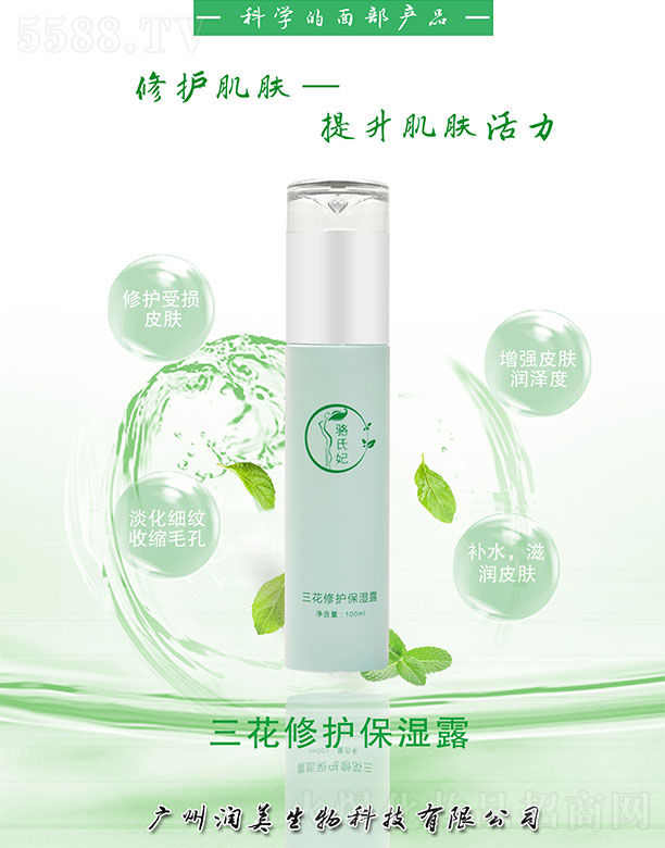 ������������o����¶100ml