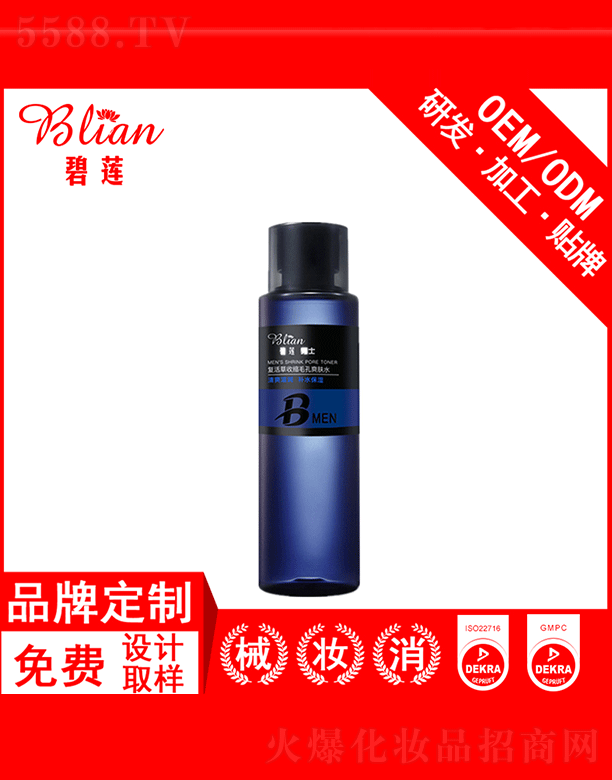 ��ɏ�ͻ���տsë��ˬ�wˮOEM���Ƽӹ�