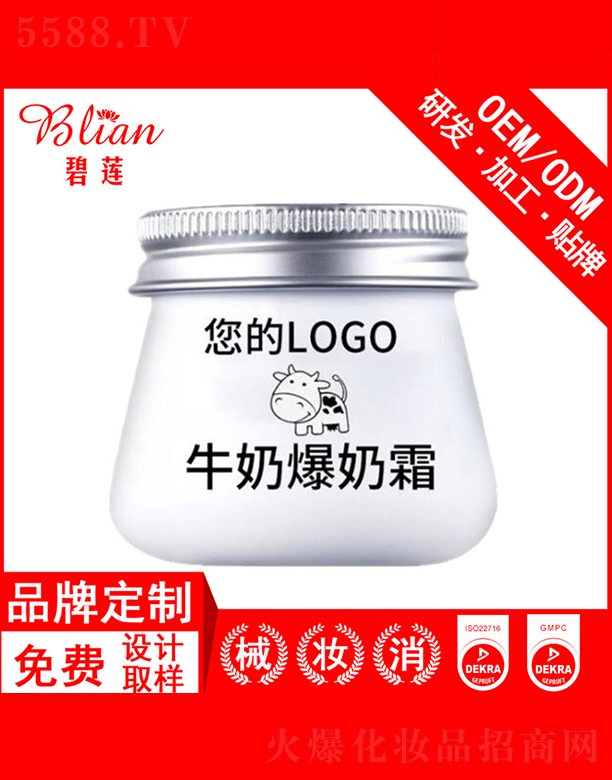 ��ɏţ�̱���˪OEM�N�Ƽӹ�50g