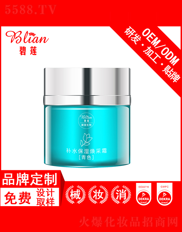 ��ɏ�a(b��)ˮ���񟨲�˪OEM�N�Ƽӹ�