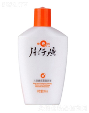 皇后牌片仔癀保濕滋潤蜜90ml