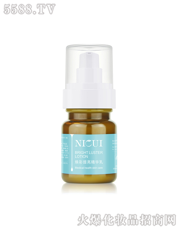 苨萃煥采提亮精華乳