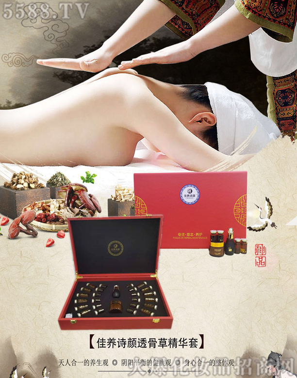 ���BԊ�͸�ǲݾ��A��