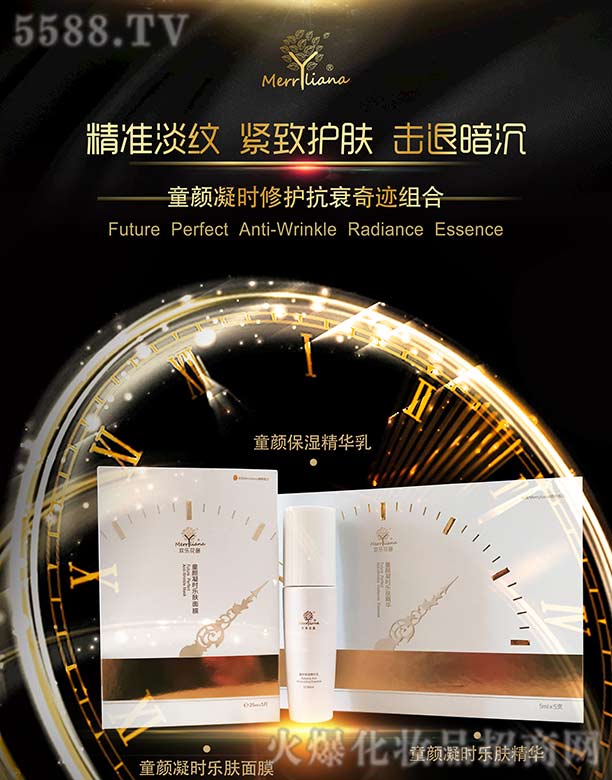 ͯ����r���o��˥���E�M��