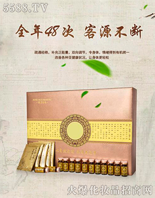 ����Ժ�B��ȫ��48���i���׺�