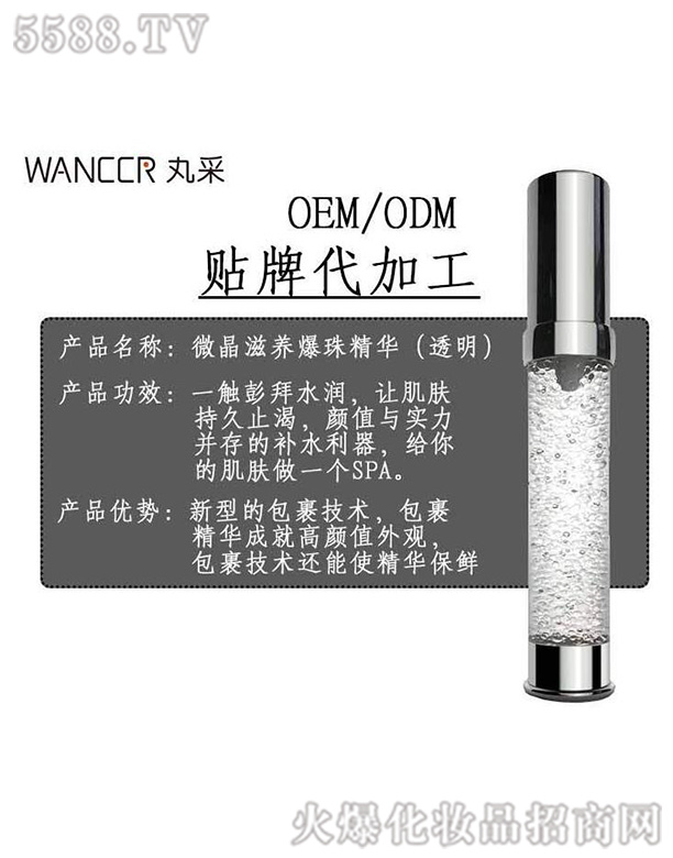 ΢�����B���龫�A(͸��)